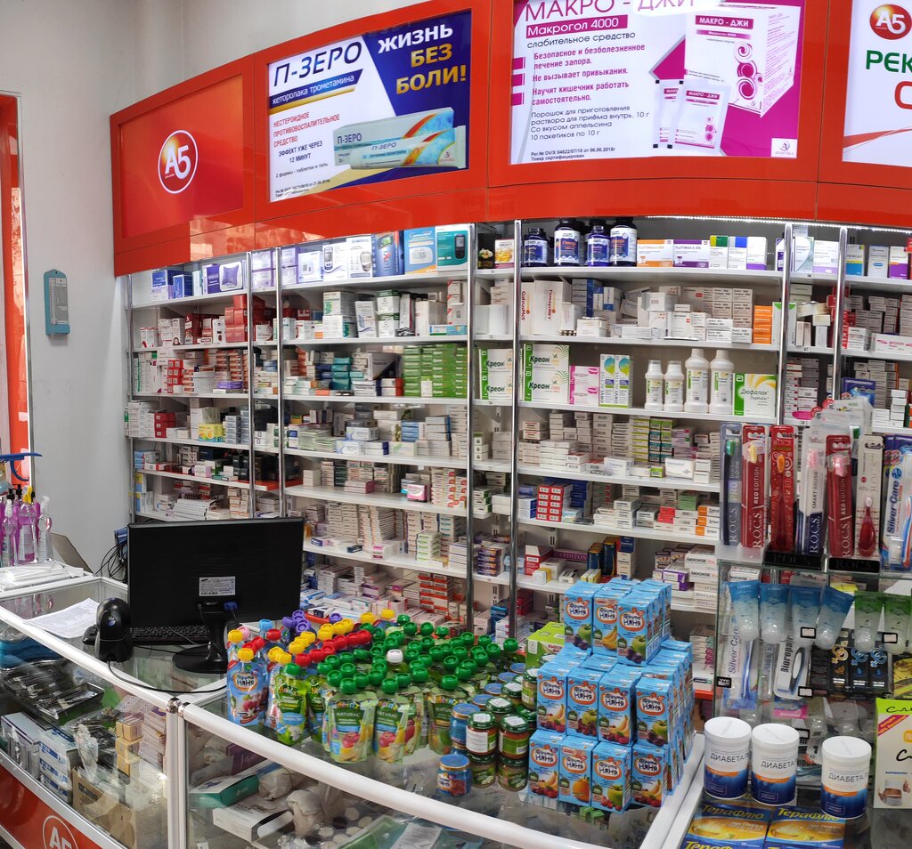 Pharmacy A5, Tashkent, photo