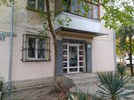 Bitrade (проспект Генерала Острякова, 57), computer repairs and services