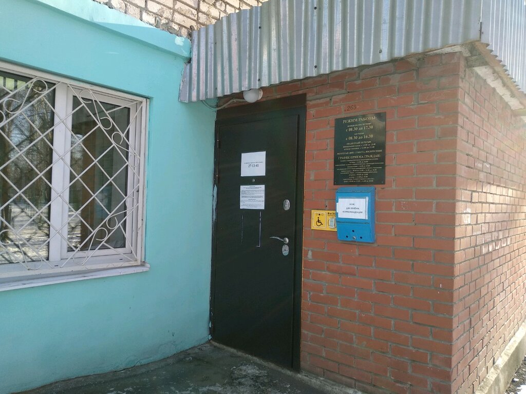 График работы приставов индустриального района