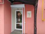 Сфера красоты (Naumova Street, 61), beauty salon