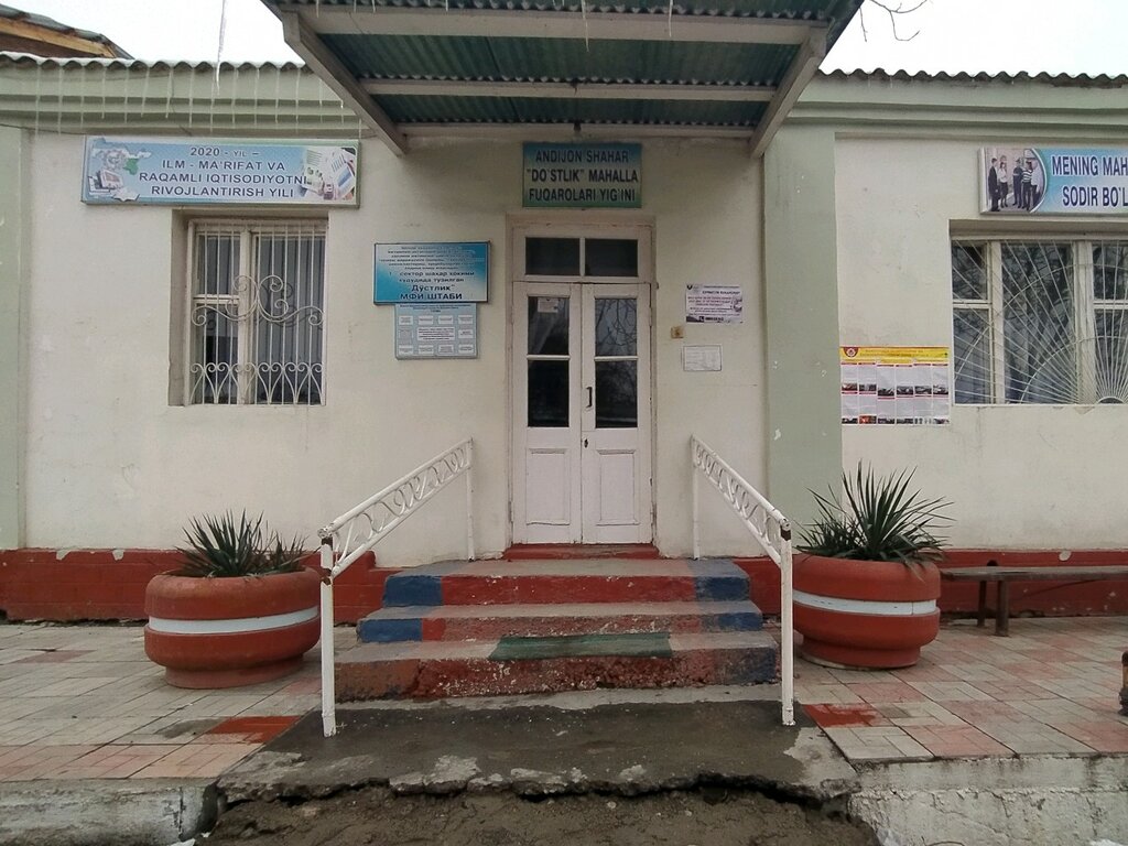 Administration Do'stlik Mfy, Andijan, photo