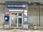 Otdeleniye pochtovoy svyazi Novosibirsk 630108 (Novosibirsk, Kotovskogo Street, 22), post office