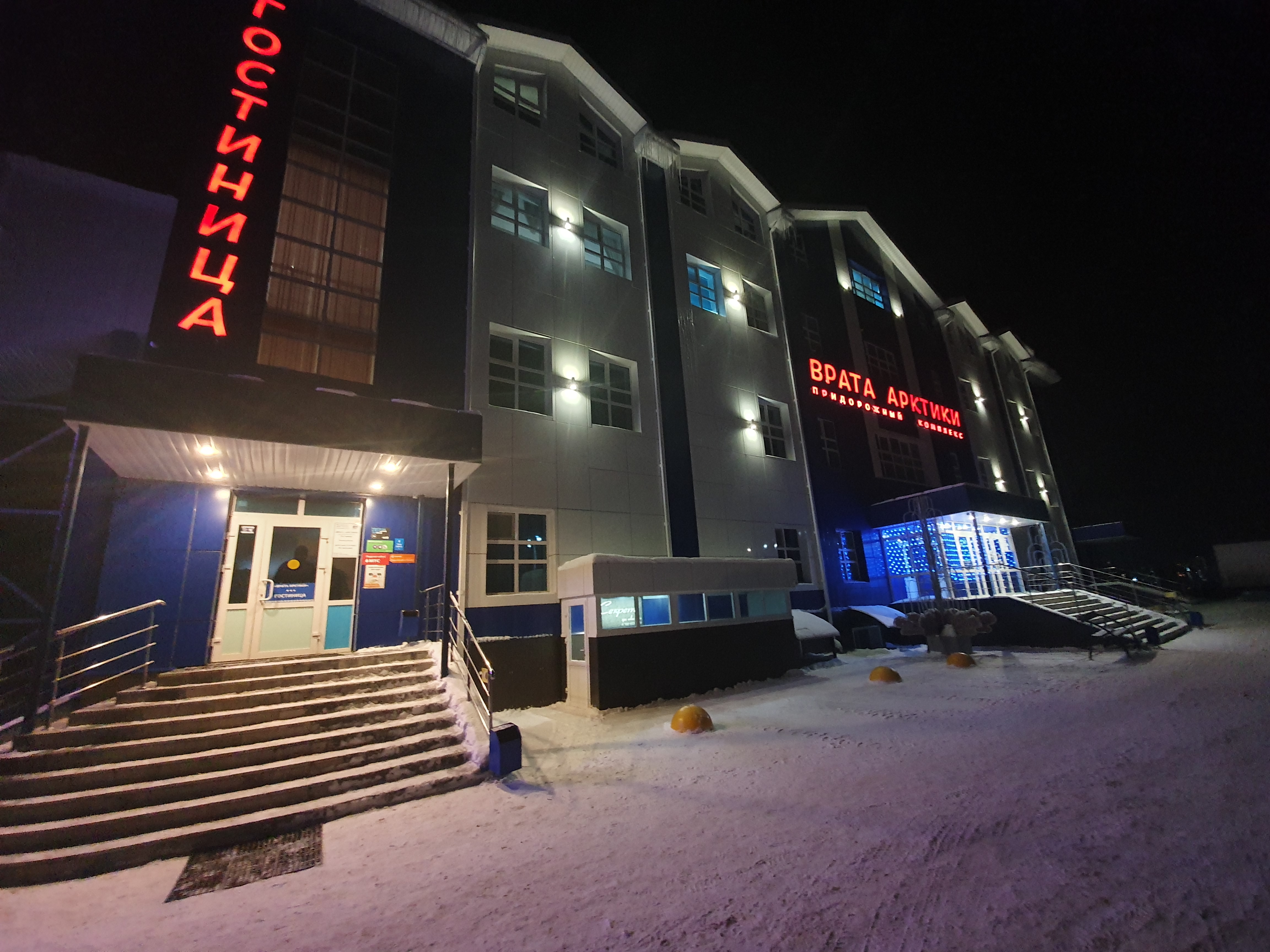 Фото Врата Арктики