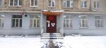 Obyedinenny sudebny uchastok mirovykh sudey Sovetskogo rayona g. Ryazani (Lermontova Street, 20), juez de paz