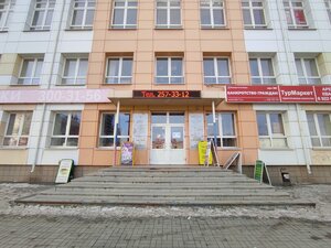 Фото 2 автошколы «Экстрим»