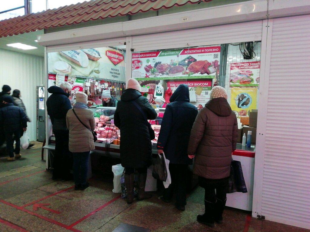 Мясной гурман ул ивана сусанина 41 фото