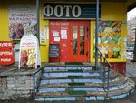 Овощи фрукты (Ogorodnaya ulitsa, 225) ، متجر بيع خضر خضروات طازجة
