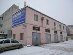 Chip Tuning Samara (Gagarina Street, 20), compañía de seguros