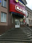 ТЦ Шумиловский (Noviy-2 Microdistrict, Shumilova Street, 10А) ، مركز تسوق