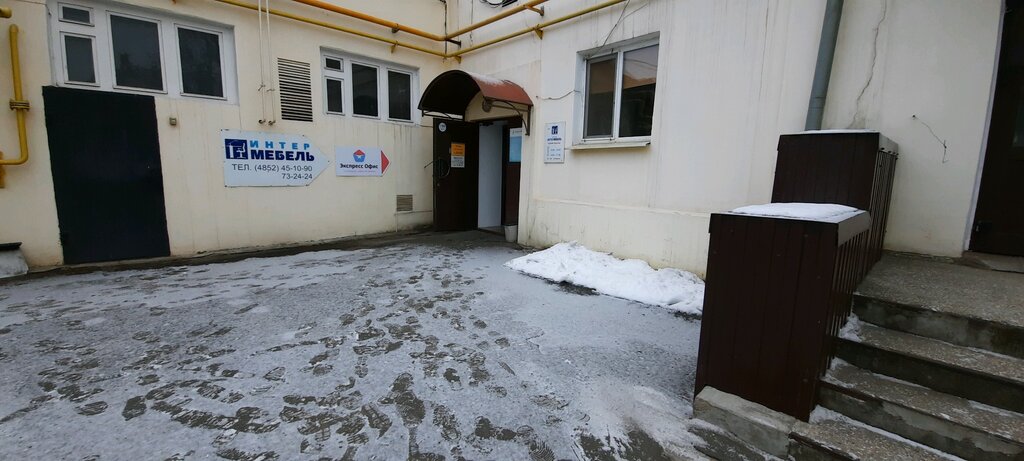 Office furniture Express-office, Yaroslavl, photo