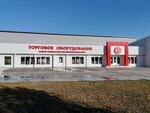 Торговое оборудование (ulitsa Yermolova, 14/10) ، معدات بيع بالتجزئة