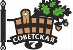 Баня