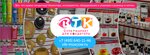 Vtk (Ogorodny Drive, 23), goods for confectioners