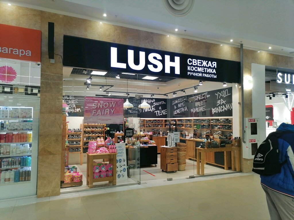 Магазин парфюмерии и косметики Lush, Нижний Новгород, фото