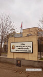 Embassy of the United Arab Emirates in the Republic of Armenia (Azatutyan Avenue, 1/16), embassy, consulate
