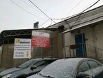 Germes (Karpinskogo Street, 91Ак2), garden tools and equipment
