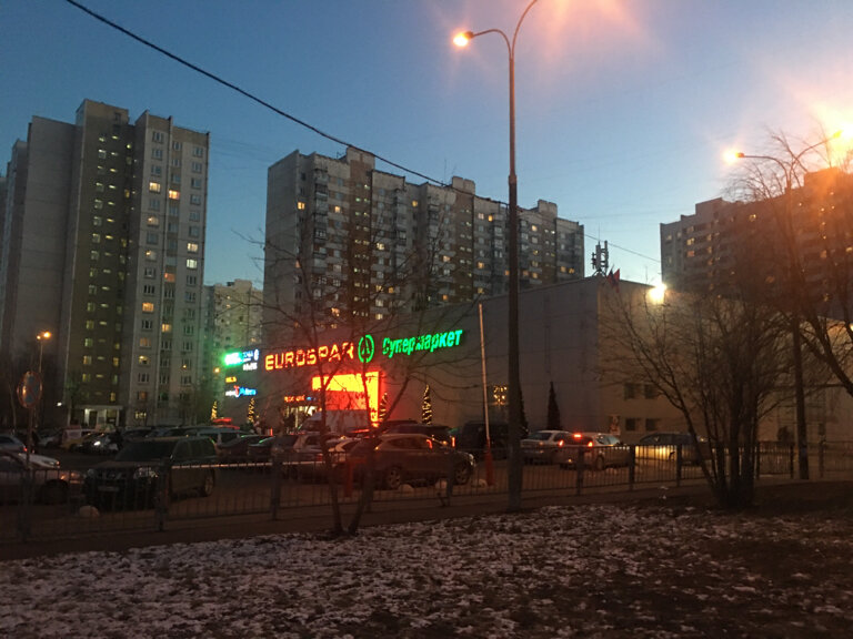 Супермаркет Eurospar, Москва, фото