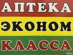 Аптека эконом класса (zhiloy rayon Lesnaya Polyana, Osenniy bulvar, 1) ، صيدلية
