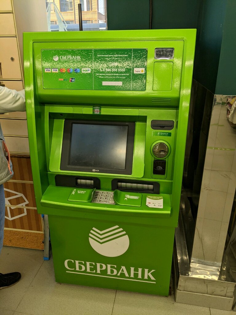 ATM Sberbank, ATM, Saint Petersburg, photo