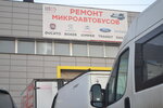 Ducato Market (Kultury Avenue, 44), servicio de coches, centro de reparación de automóviles