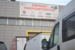 Дукато Маркет (просп. Культуры, 44), автосервис, автотехцентр в Санкт‑Петербурге