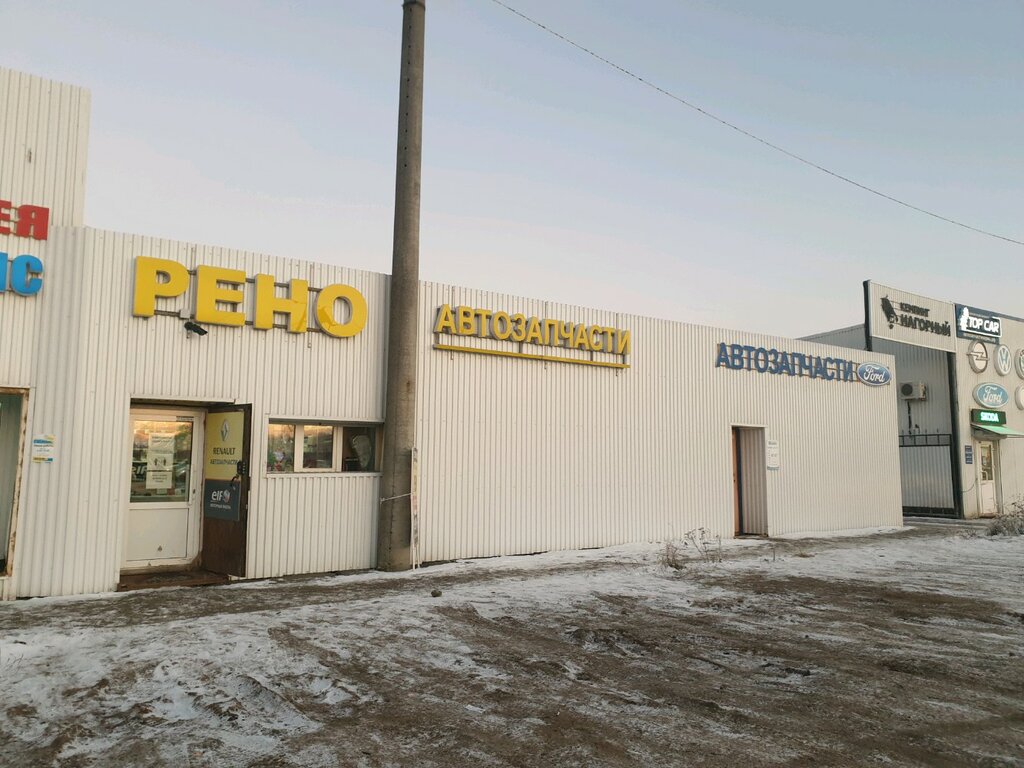 Auto parts and auto goods store Na-Reno, Perm, photo