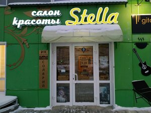Stella (Barnaul, Energetikov Avenue, 20), beauty salon