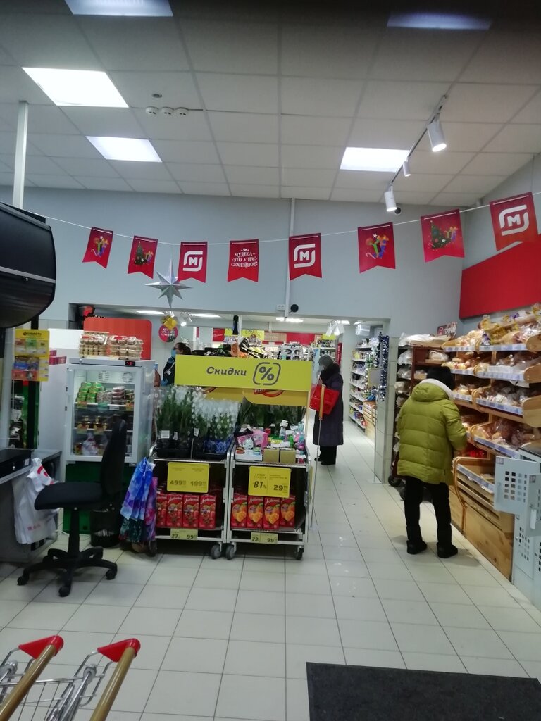 Supermarket Magnit, Omsk, photo