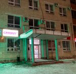 V Samolyot! (Pobedy Avenue, 35), advertising agency