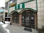 Elcos (Kanysh Satbayev Street, 30/1), electrical products