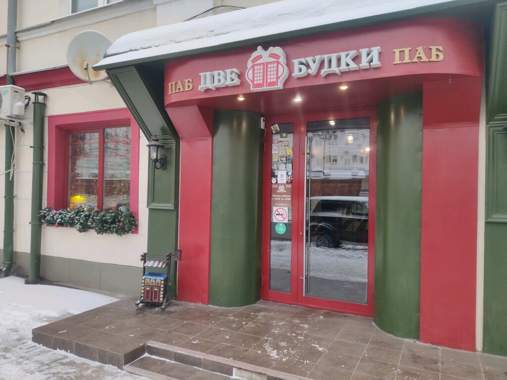 Базар ул полонского 12 рязань фото Dve Budki, cafe, Ryazan, ulitsa Polonskogo, 2 - Yandex Maps