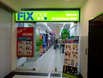 Fix Price (Мебельная ул., 2Д), товары для дома в Санкт‑Петербурге