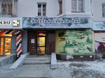 Krestyansky dvorik (Sulimova Street, 53), butcher shop