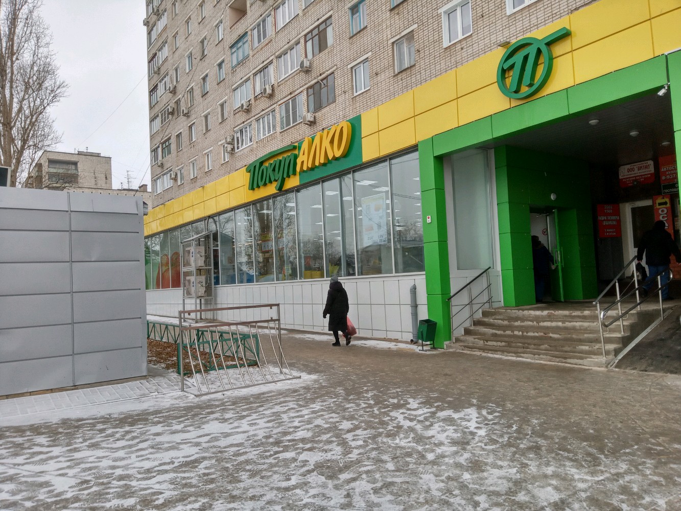 Робинзон ул германа титова 60 фото