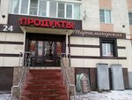 Duet (Polezhaeva Street, 80) ، مصففو الشعر