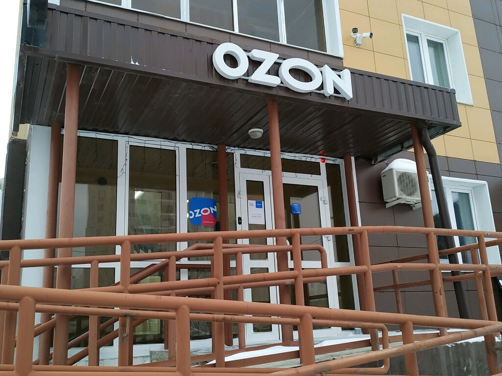 Озон барнаул график работы Ozon, пункт выдачи, Павловский тракт, 305Г, Барнаул - Яндекс Карты