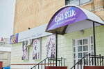 EpilSilk (ulitsa Gorkogo, 23) ، تحلية