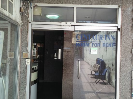 Фото Centaur Inn