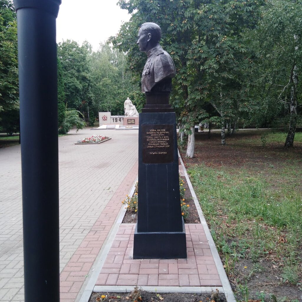 Monumento, memorial Бюст Героя Советского Союза Николая Евстигнеевича Самородова, , foto