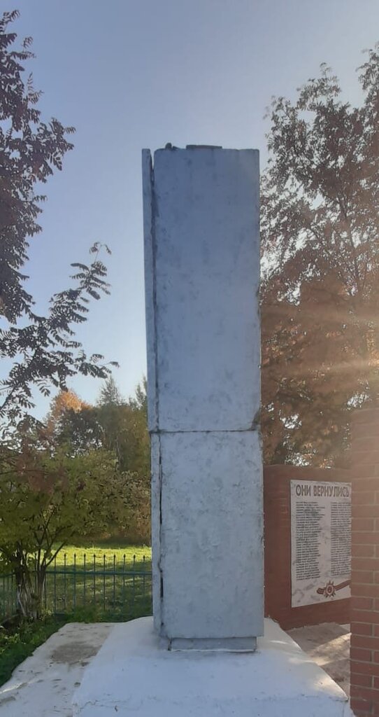 Monument, memorial Воинам, павшим в годы Великой Отечественной войны, Republic of Tatarstan, photo