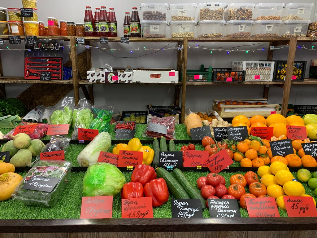 Greengrocery Овощи и фрукты, Hot'kovo, photo