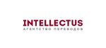 Intellectus (ул. Динмухамеда Кунаева, 35/2), бюро переводов в Астане