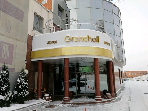  Гранд Холл в Екатеринбурге