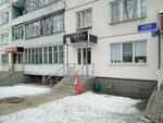 Бэль (Semashko Street, 1), nail salon