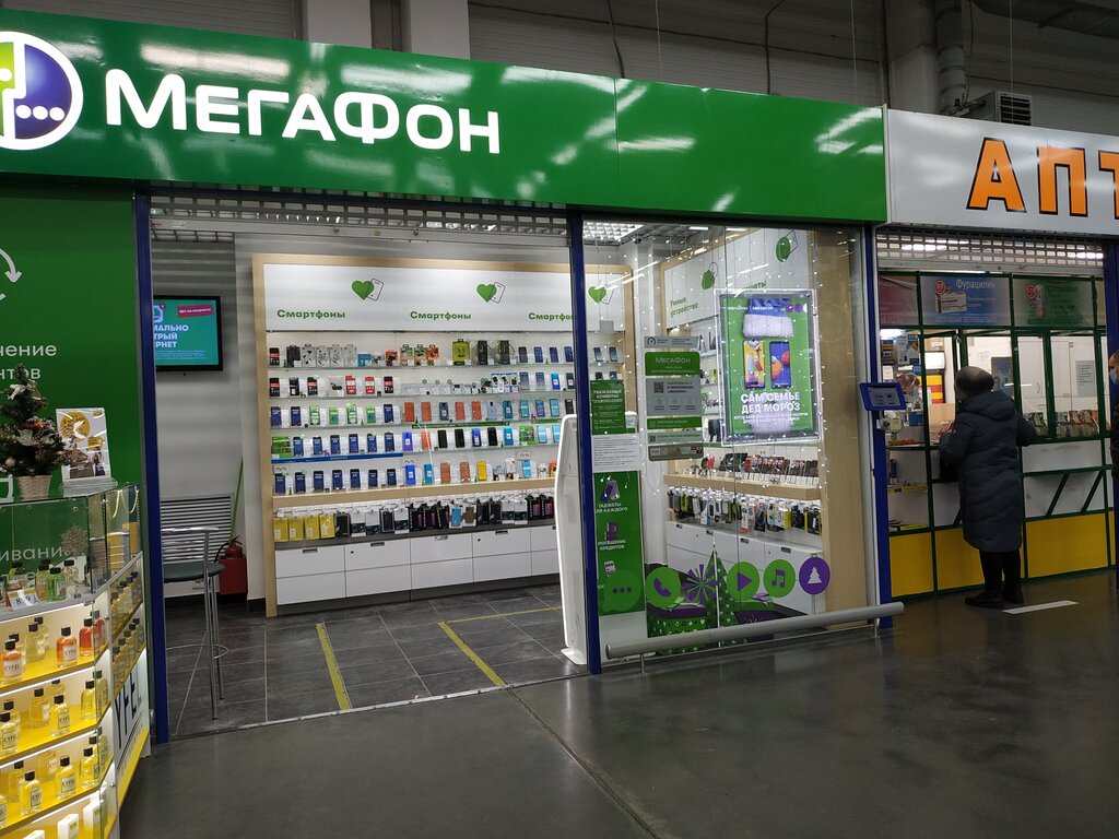 Мегафон просп гагарина 1 фото