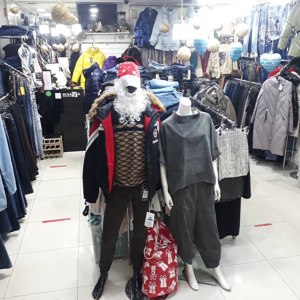 Магазин Мужской Одежды Таганрог