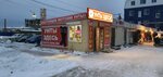 Манньыаттаах (ул. Рыдзинского, 24, Якутск), рынок в Якутске