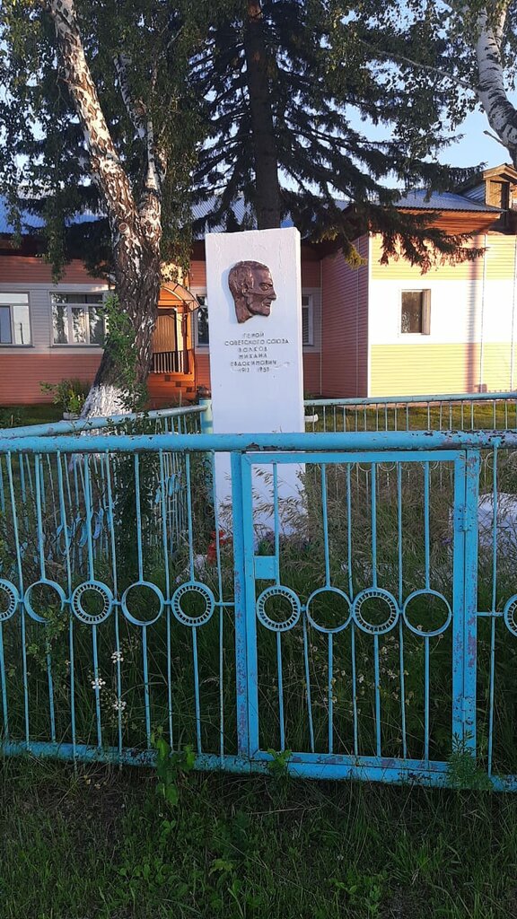 Monument, memorial Захоронение Героя Советского Союза Волкова Михаила Евдокимовича, Novosibirsk Oblast, photo