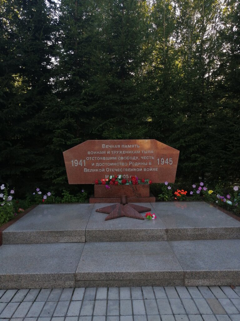 Кладбище березовая роща ангарск карта