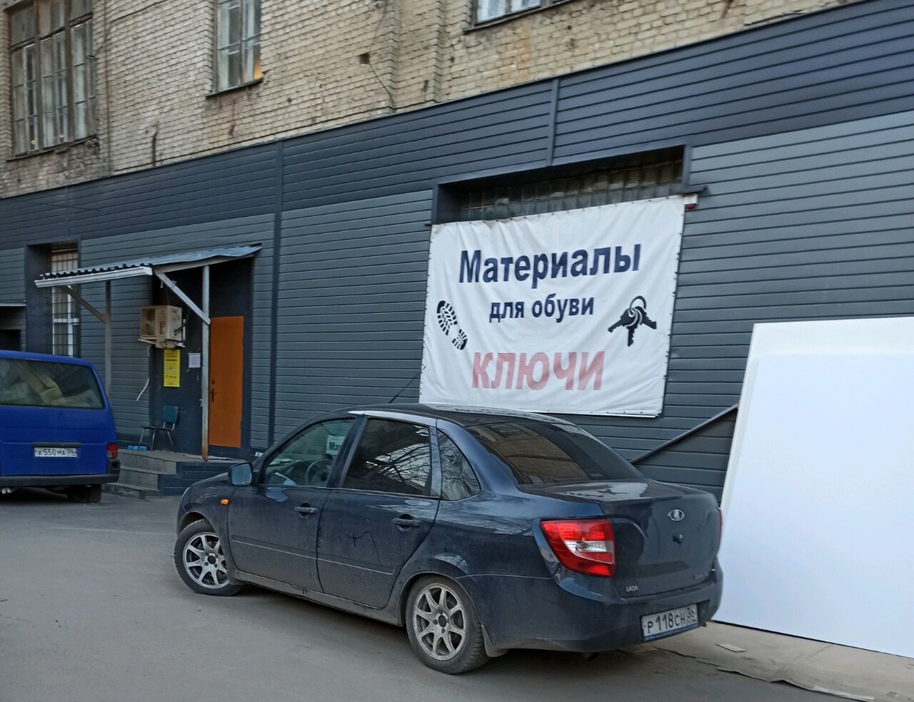 Карта воронеж проспект труда 46и